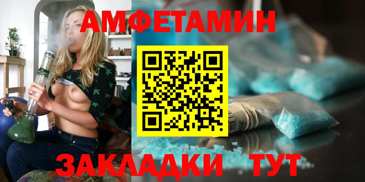АМФЕТАМИН 97% Аргун
