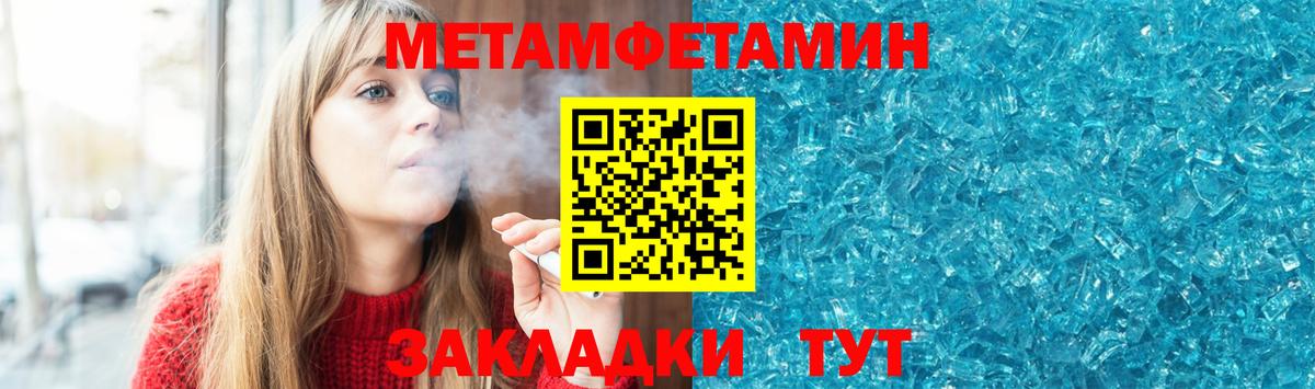 Аргун  АМФЕТАМИН 98%  Amphetamine  Вход с VPN 