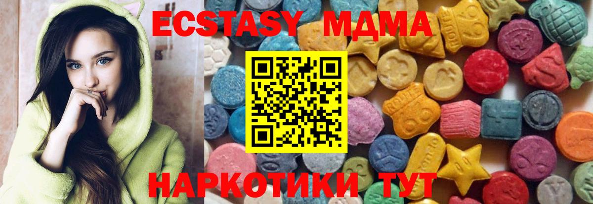 ЭКСТАЗИ  это формула  Вход с VPN  ЭКСТАЗИ таблы  Аргун  ЭКСТАЗИ Punisher 
