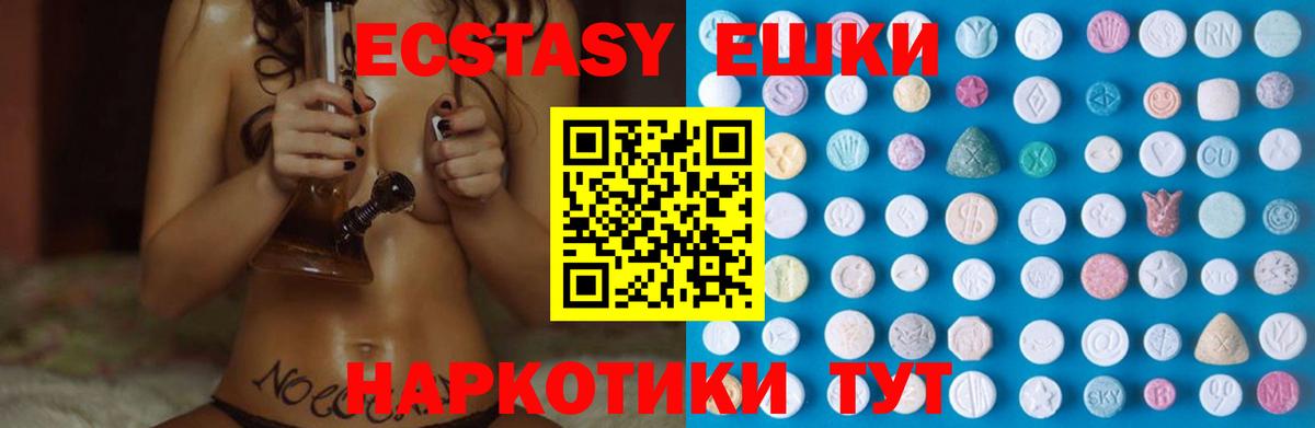Экстази Punisher Аргун
