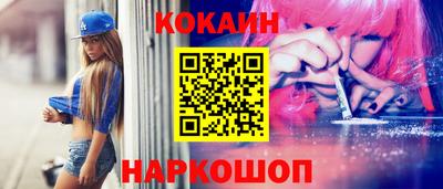 альфа пвп VHQ Ставрополь
