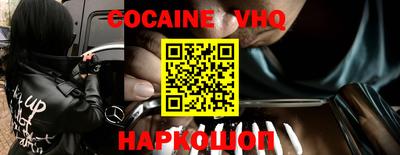альфа пвп VHQ Ставрополь