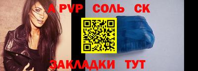 марки lsd Среднеуральск