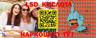 марки lsd Среднеуральск