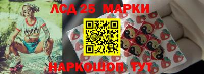 марки lsd Среднеуральск