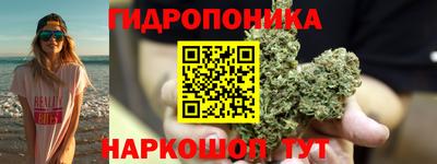 марихуана Старая Купавна