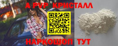 марихуана Старая Купавна