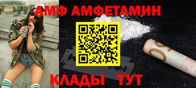 альфа пвп VHQ Ставрополь