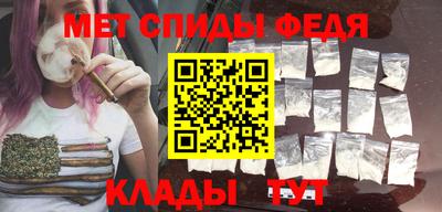 альфа пвп VHQ Ставрополь