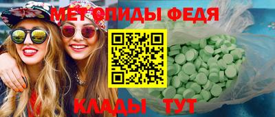 альфа пвп VHQ Ставрополь