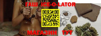 альфа пвп VHQ Ставрополь