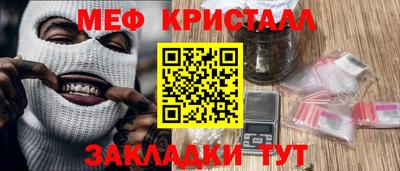 альфа пвп VHQ Ставрополь