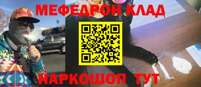альфа пвп VHQ Ставрополь