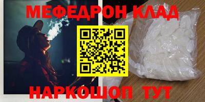 альфа пвп VHQ Ставрополь