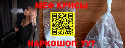 альфа пвп VHQ Ставрополь