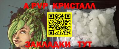марихуана Старая Купавна