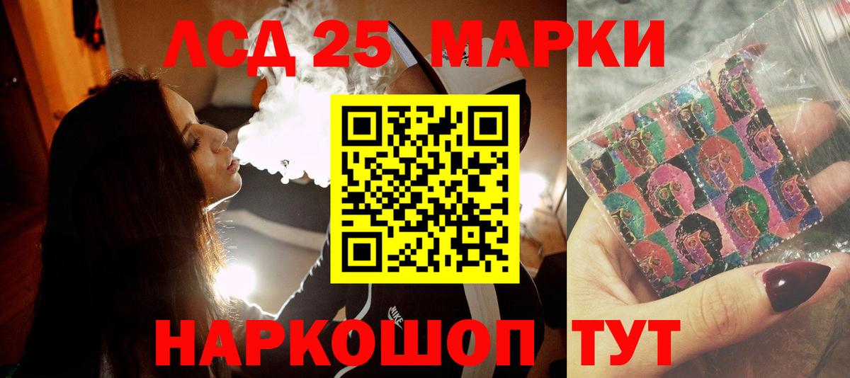 ЛСД экстази  Лсд 25 экстази ecstasy  Вход с VPN  Аргун 