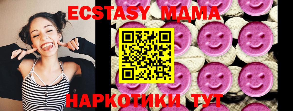 Аргун  MDMA  Вход с VPN  MDMA молли 