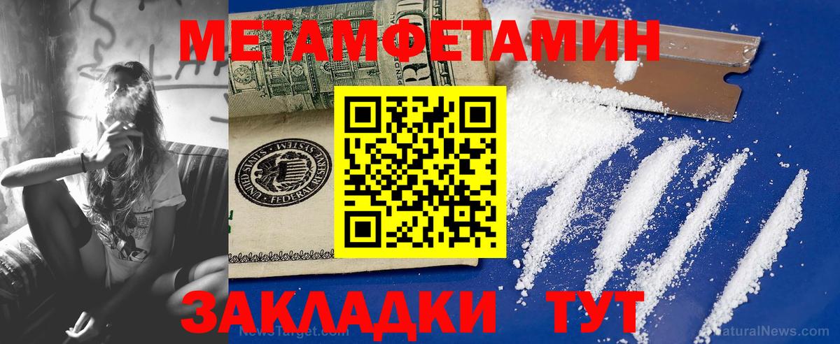 Аргун  Первитин винт  Вход с VPN  Первитин винт 
