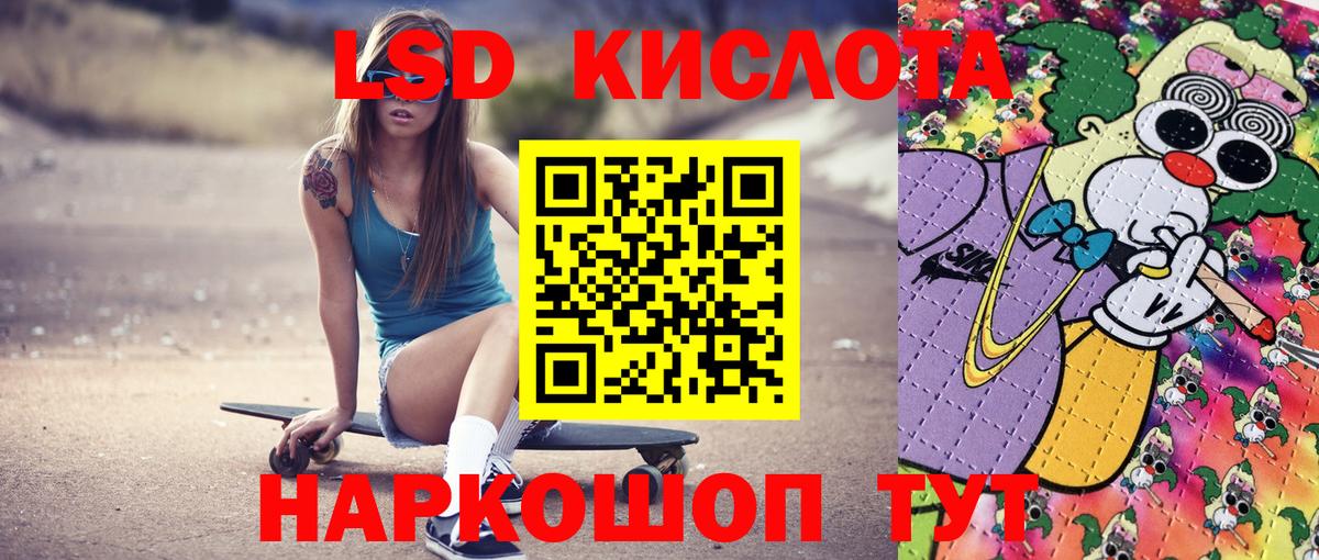 Аргун  Наркотические марки 1500мкг  Наркотические марки 1500мкг  Вход с VPN 