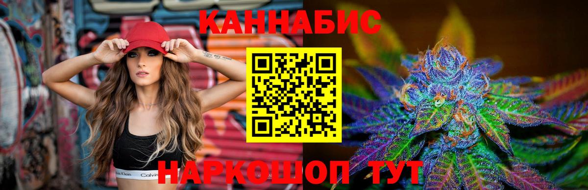 Бошки марихуана OG Kush  Канабис SATIVA & INDICA  Канабис ГИДРОПОН  Аргун  Вход с VPN 