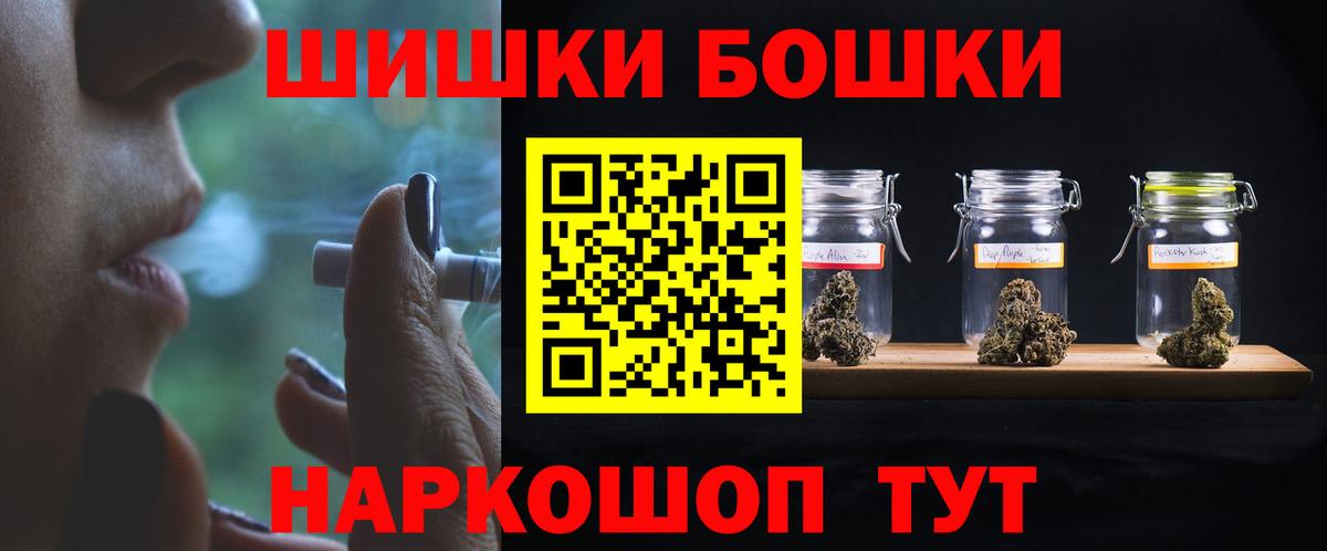 Марихуана ГИДРОПОН Аргун